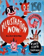 [150 illustrators]