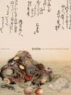 Ehon: the artist and the book in Japan