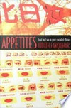 Appetites: Food and Sex in Post-Socialist China